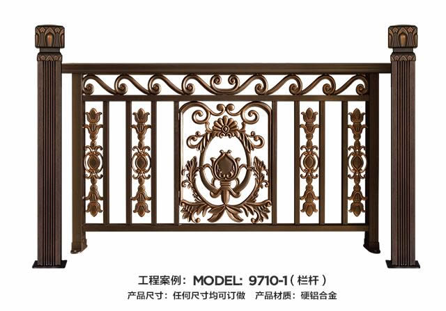 陽(yáng)臺(tái)欄桿