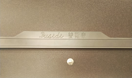 高端鑄鋁門(mén)